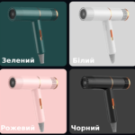 Професійний фен для волосся