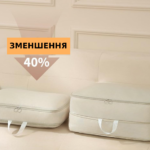 Набір регульованих органайзерів для речей 2 шт