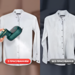 Вертикальний відпарювач-праска